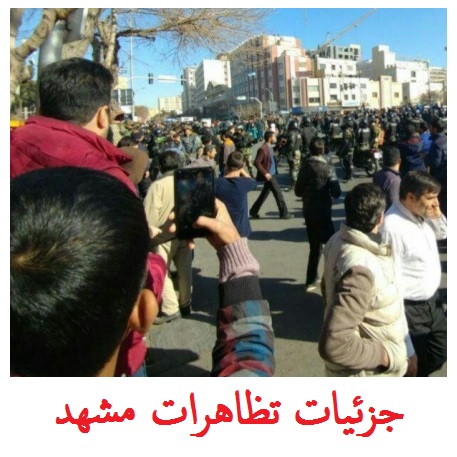  واکنش به خبر تیراندازی در تظاهرات مشهد | علت شلیک گاز اشک آور در مشهد چه بود؟