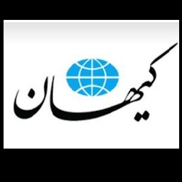 روزنامه کیهان: ملت قیام کرد | محبوبیت روحانی به پایین ترین سطح رسیده!
