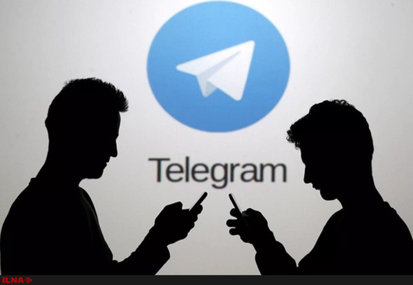 تلگرام آزاد شد | وصل شدن تلگرام دائمی است؟