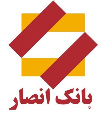 با حمایت بانک انصار چهارمین همایش ملی مدیریت جهادی برگزار شد