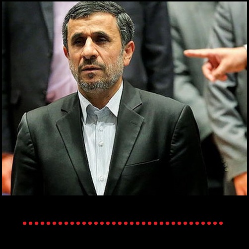 چرا شورای نگهبان احمدی نژاد را رد صلاحیت نکرد؟ | اگر احمدی نژاد سر سوزنی دین داشت...