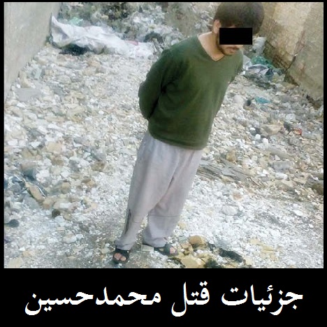 قاتل محمد حسین کیست؟ +عکس | علت قتل پسر بچه مشهدی | قاتل: باید کرایه ام را می داد!