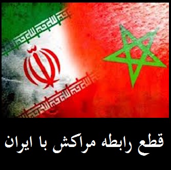 جبهه پولیساریو چیست؟ | علت قطع رابطه ایران و مراکش | ماجرای «صحرای غربی»
