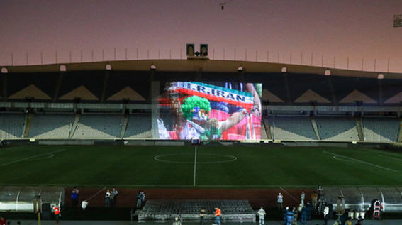 نمایش بازی ایران ـ پرتغال در ورزشگاه آزادی قطعی شد