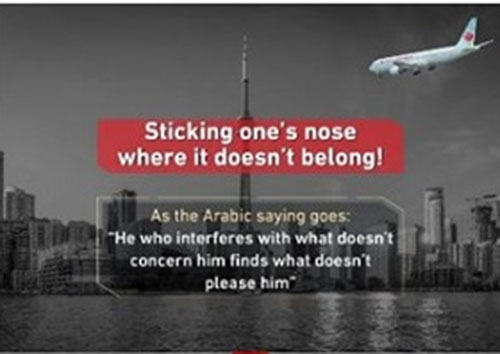 تهدید سعودی‌ها علیه کانادا به سبک ۱۱ سپتامبر