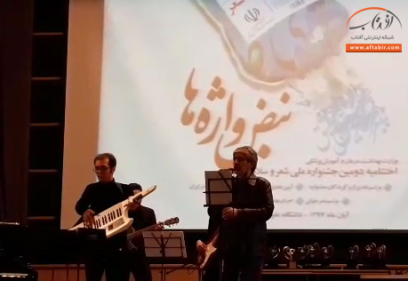 اجرای زنده حسین زمان پس از 16 سال