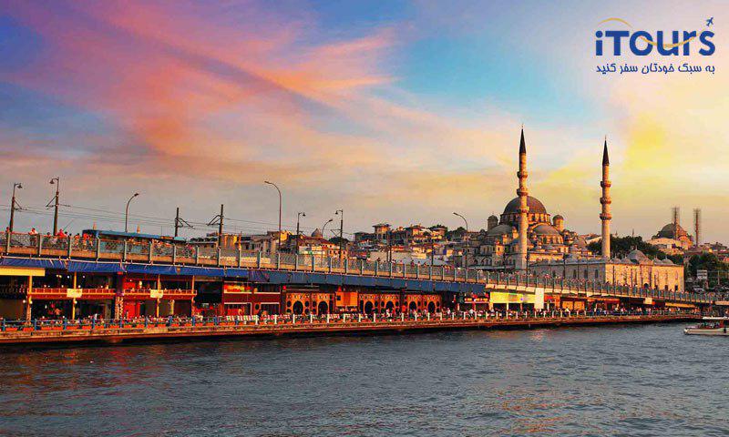 سفری ارزان به استانبول حتی در روزهای گرانی ارز