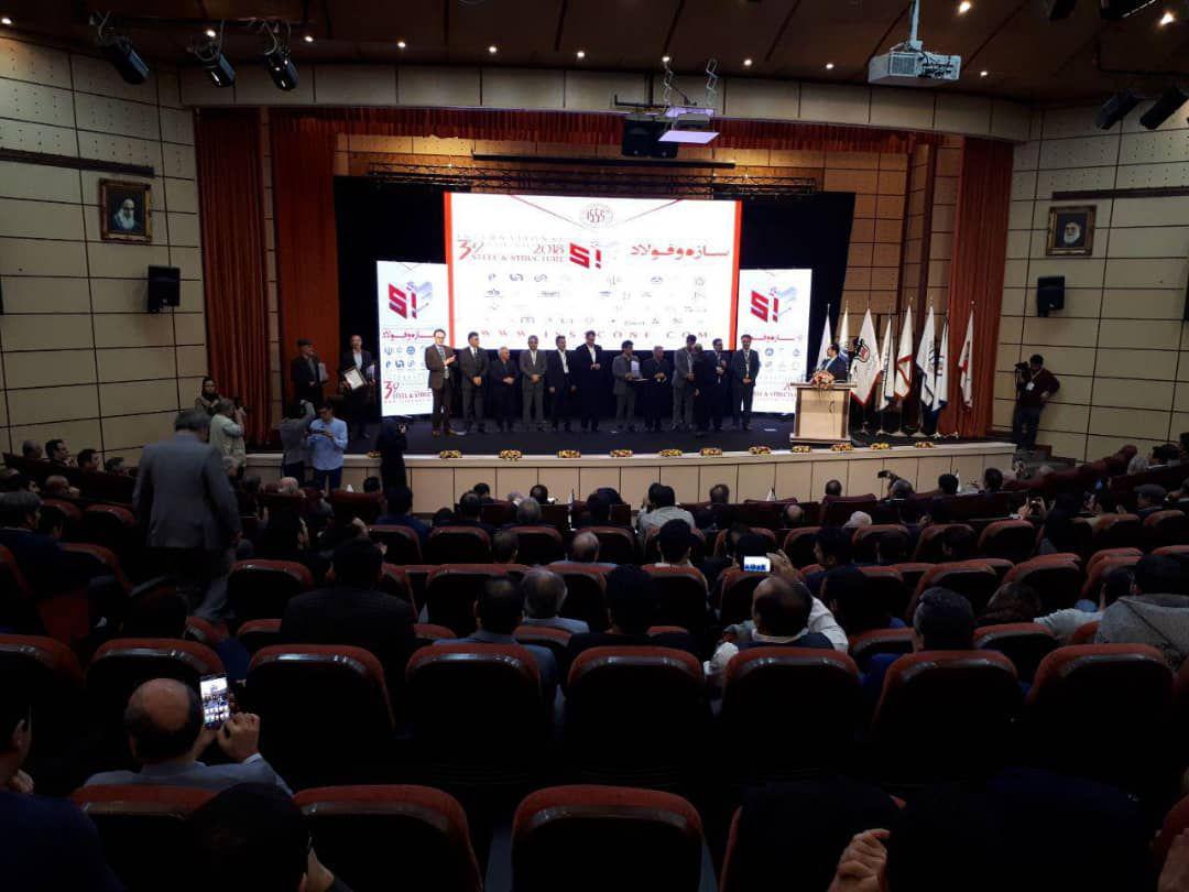 اختتامیه نهمین کنفرانس ملی و سومین کنفرانس بین المللی سازه و فولاد برگزار شد