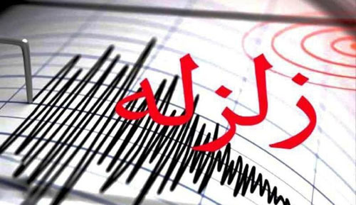 زلزله دريای خزر - حوالی لوندويل استان گیلان را لرزاند