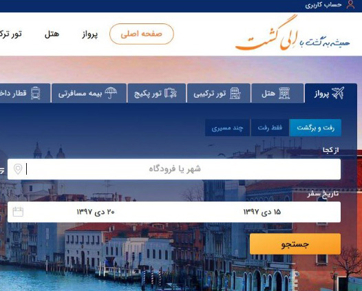 سام درخشانی با سریعترین سایت ایرانی همراه شد
