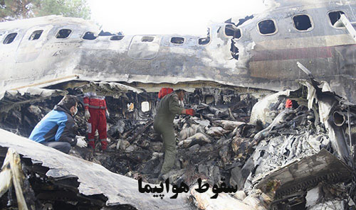 جزئیات سقوط بوئینگ 707 باربری ارتش | ۱۶ نفر کشته شدند + اسامی کروی هواپیما | تصاویر