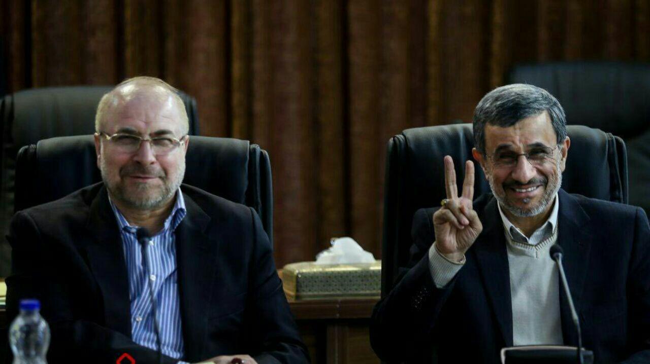 حضور احمدی‌نژاد در جلسه مجمع تشخیص مصلحت نظام