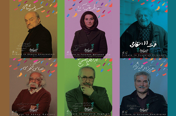 آغاز مراسم افتتاحیه سی و هفتمین دوره جشنواره فیلم فجر