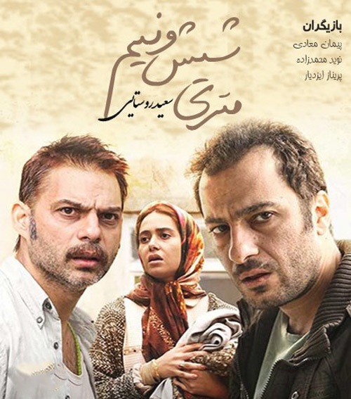 تکذیب شایعه در جشنواره فیلم فجر