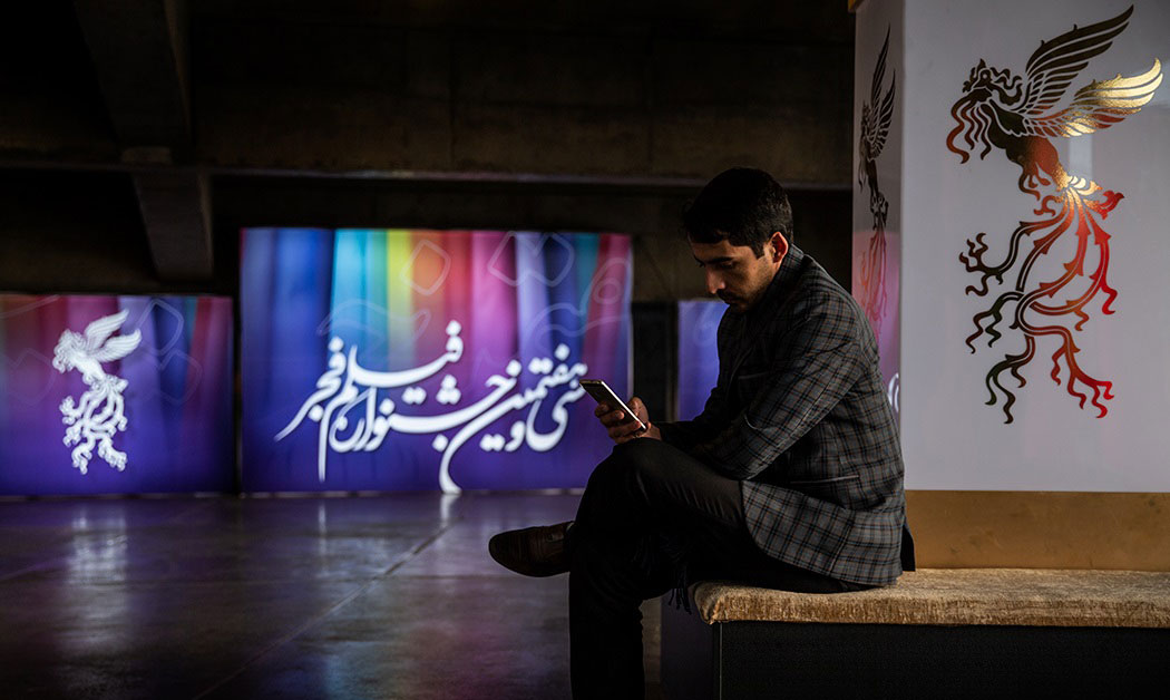 پنجمین روز از سی‌وهفتمین جشنواره فیلم فجر