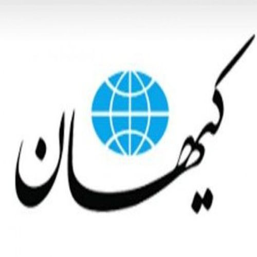 کیهان: علی مطهری غلط کرده است که...!