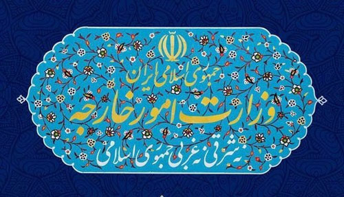 اولین واکنش رسمی ایران به تحریم جدید آمریکا