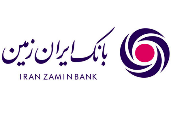 رشد شیب دارایی های بانک ایران زمین