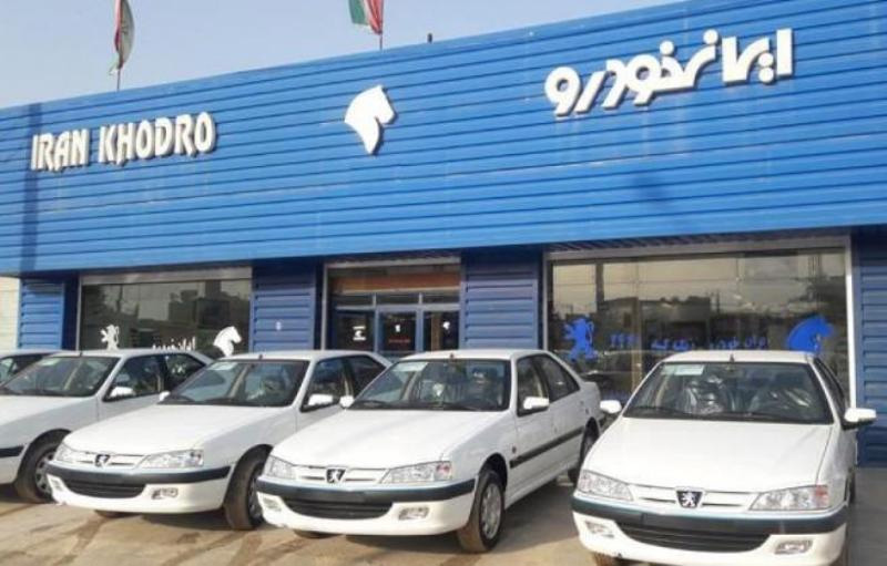 فروش فوری ایران‌ خودرو با شرایط اقساطی
