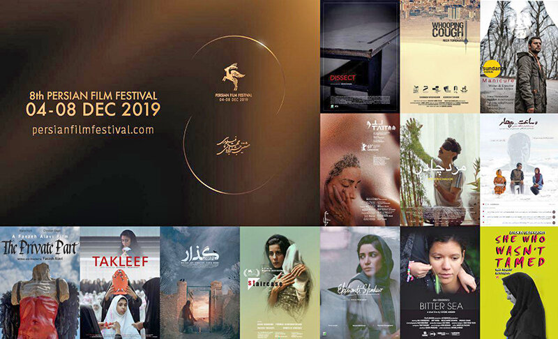 معرفی فیلم‌های کوتاه جشنواره جهانی فیلم پارسی