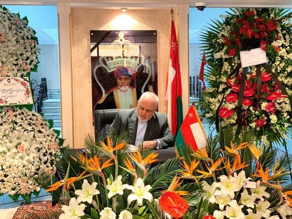 ظریف دفتر یادبود سلطان قابوس را امضا کرد