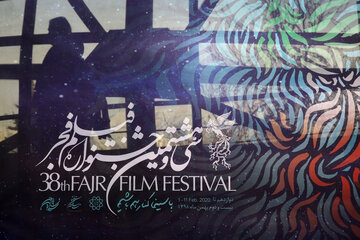 ۶ فیلم برتر آرای مردمی جشنواره فیلم فجر اعلام شد