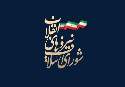 لیست نهایی شورای ائتلاف اصولگرایان در تهران منتشر شد + اسامی