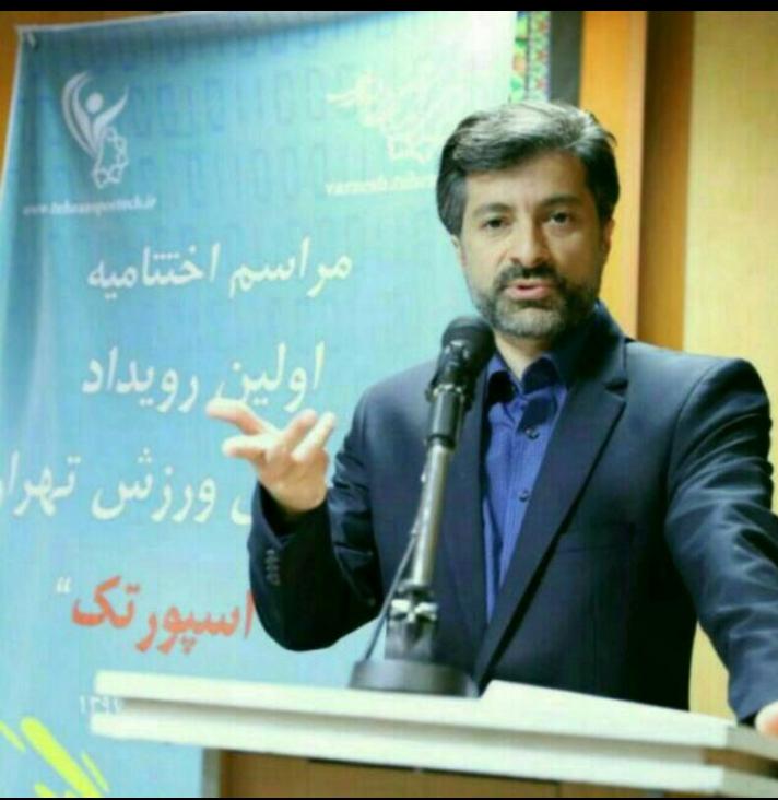 دکترمسعود سیرتی مدیرنمونه سازمان ورزش شهرداری تهران درسال 98 شد