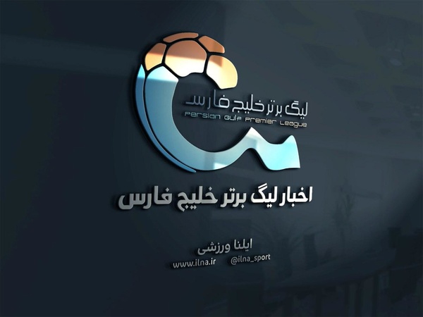 منفعت طلبی با اسم رمز سلامتی مردم / لیگ برتر را تعطیل کنید!