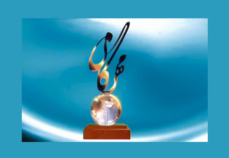 بیستمین جایزه مهرگان ادب در بخش داستان کوتاه و ویژه برگزیدگان خود را شناخت