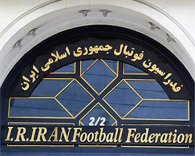 اطلاعیه فدراسیون فوتبال درباره نامزدهای عضویت در هیات‌ رئیسه
