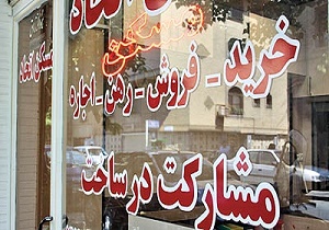 قیمت املاک کلنگی در چهار طرف تهران + جدول