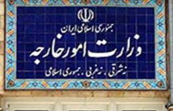 آخرین وضعیت ایمیل بازگشت ایرانیان به کشور