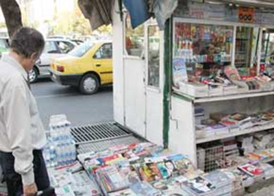  شهرداری به جان دکه‌داران افتاده است/ اتهام: فروش سیگار