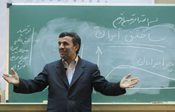  "تحقق جرم در دانشگاه ایرانیان قطعی است"