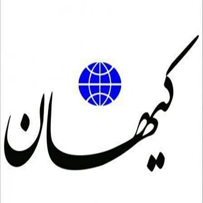  گفت‌وشنود کنایه‌ای کیهان درباره لغو سخنرانی علی مطهری در مشهد: سخت نگیر...