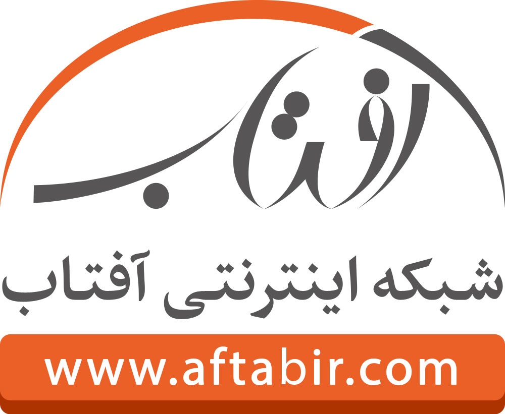 Abacus | منحنی آباک ، چرتکه؛ جدول