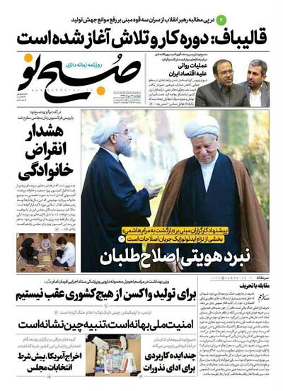 کیوسک دوشنبه 13 مرداد 99