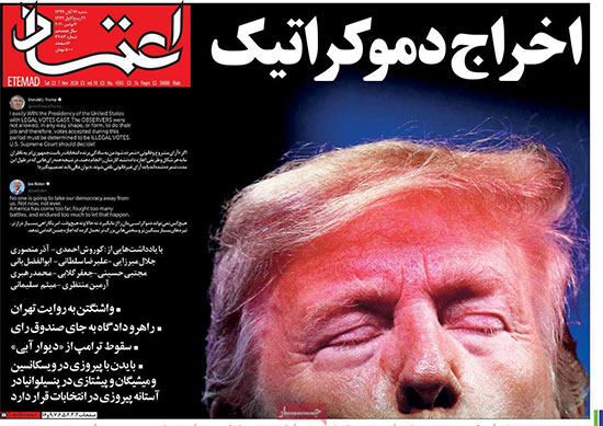 کیوسک روزنامه های شنبه 17 آبان 99