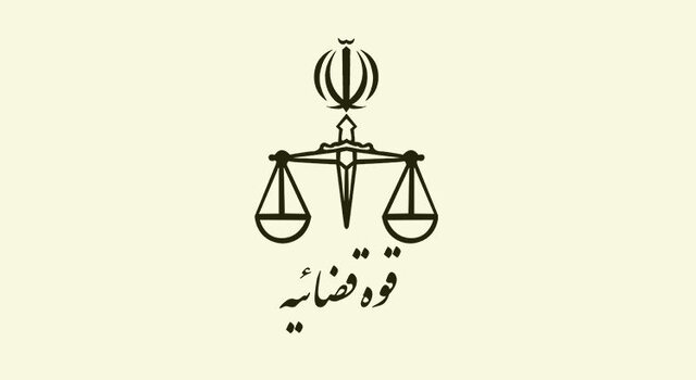 نرگس محمدی از زندان آزاد شد