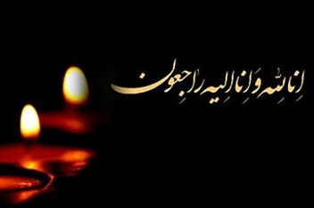 خبرنگار صدا و سیما بر اثر کرونا درگذشت
