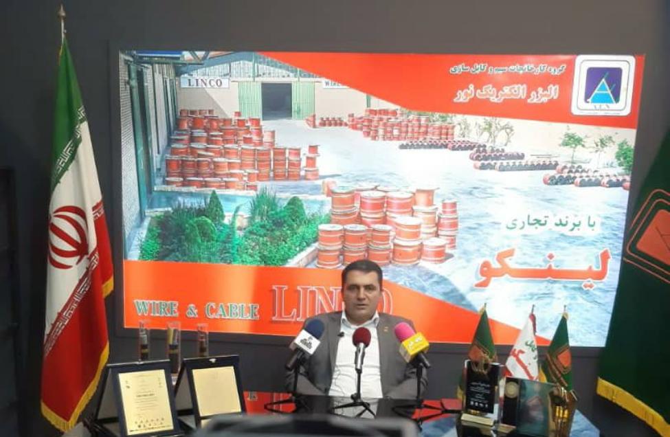 گفت وگو با مدیر شرکت البرز الکتريك نور