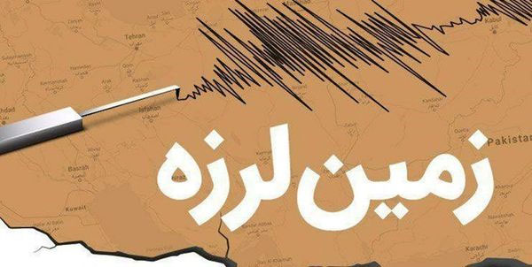 زلزله ۴.۴ ریشتری در بهاباد یزد