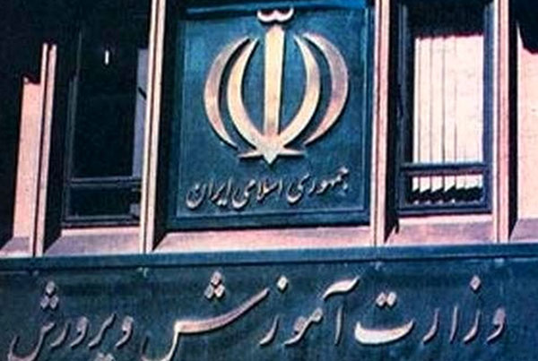 حکایت قلب آموزش و پرورش