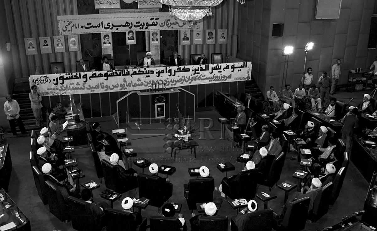 ۲۳ تیر، سالروز تشکیل نخستین دوره مجلس خبرگان رهبری