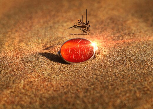 او در تاسوعا سفیرکبیر بود و در عاشورا امیرکبیر