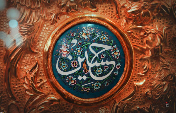 امام حسین(ع) تجلی بی‌بدیل قرآن