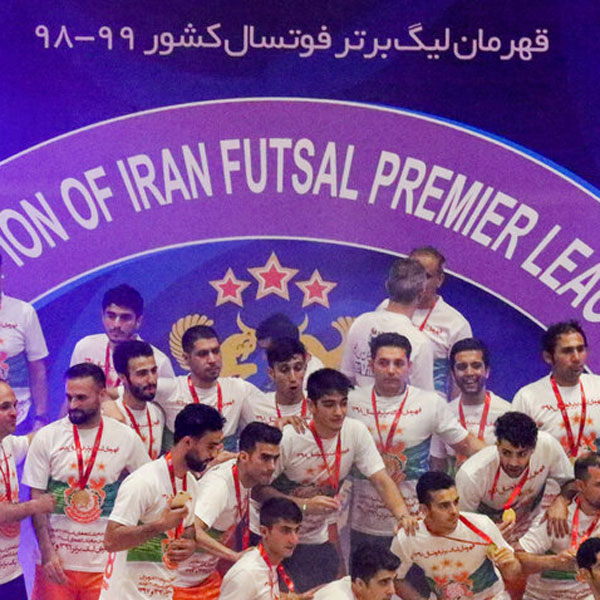 قهرمانی تیم فوتسال مس‌ سونگون