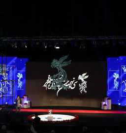 مراسم اختتامیه سی و نهمین جشنواره فیلم فجر