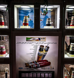 گشایش نمایشگاه بدون وزیر